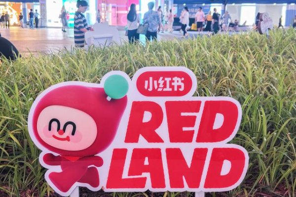 嘉正网 小红书开始攻占游戏生态，独游制作人想在流量红利里舀一杯水