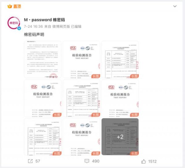 江苏配资网 辛巴不得不退