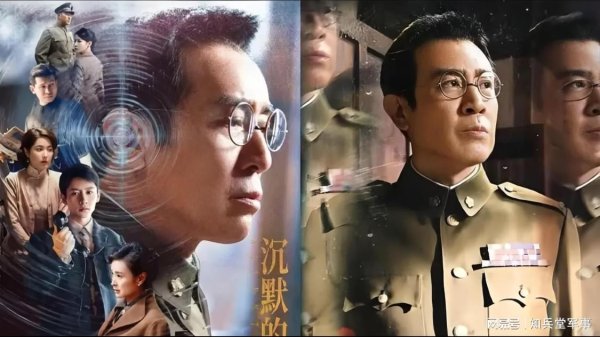 翻翻配资 深度解读《沉默的荣耀》里究竟哪些情节是真哪些是虚构的？